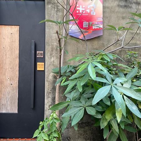 米宿 Roomi House 台南老屋民宿 Eksteriør bilde