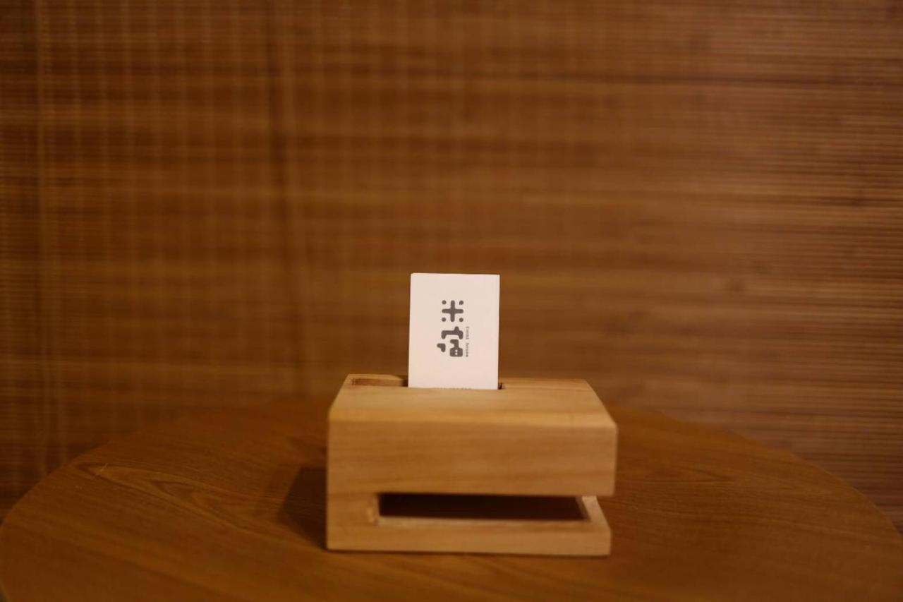 米宿 Roomi House 台南老屋民宿 Eksteriør bilde